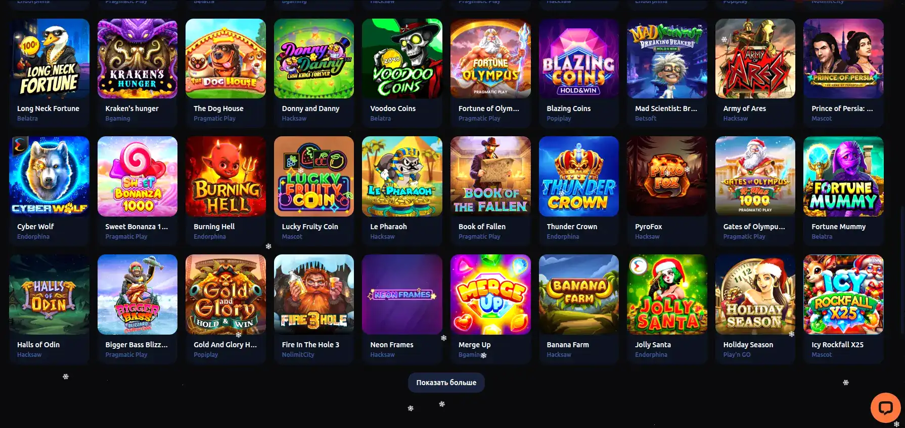 Интерфейс игрового зала Колибри казино с автоматами